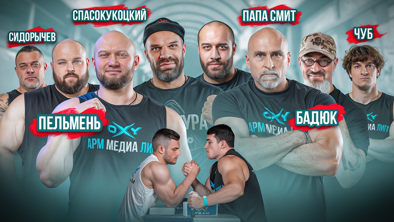 Уверенная победа на турнире OXY МЕДИА ЛИГА